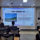 대한국제교류 이미지