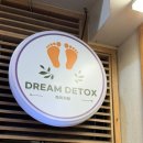 건강힐링카페 | 안양 카페 실내데이트 웰니스통합힐링카페 후기