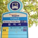 범어사역 5번출구(1) 이미지