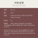 참고은한의원 이미지