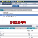 용산카센타 이미지