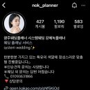 웨딩 계약완료 2 _컨설팅업체(플래너,스드메)