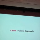 Campus D 고촌홀 이미지