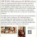 &lt;거장의 시선, 사람을 향하다&gt; / 영국 내셔널갤러리 명화전 - 국립중앙박물관