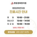 수신보건지소 이미지