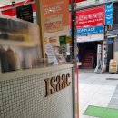 이삭토스트 이천중앙점, 이삭토스트 소이 크런치 치킨