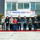 목화아파트경로당 이미지