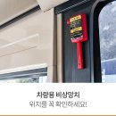 중앙자동차유리 - 안양시 만안구 안양로 61 | 중앙자동차유리