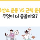 복부지방은 내장에 쌓인 독소 건강을 위해 배출해 이미지