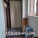 횡성 읍사무소 이미지