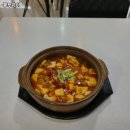 쿵푸차이