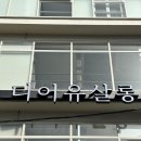 디어유:살롱