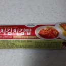 종가집김밥 이미지