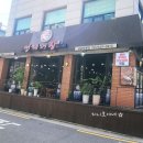 곰달래한의원 이미지