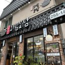 화림보쌈김치 이미지