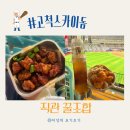 구로-고척-구로-1447 이미지