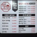 삼방 | 김해쪽갈비 맛집 추천, 행님쪽갈비 김해삼방점 솔직 후기