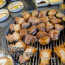 길동역 | 길동역 뒷고기 맛집 제주탐하리 고깃집 후기
