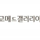 아워홈신세계 - 해운대구 센텀남대로 35 | 아워홈신세계
