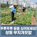 성동농장 네이버블로그