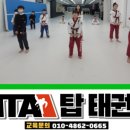 MTA 탑 태권도 이미지