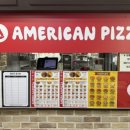 피자빅옥계인동점 이미지