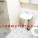 리치빌(우남오피스텔/우남리치빌) 이미지
