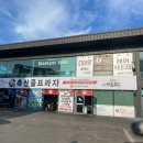 향아 축산물 프라자 이미지