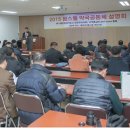 팜스웰