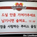 원쭈꾸미 이미지