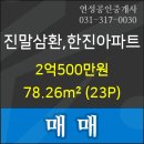 연성부부치과의원 이미지