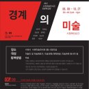 수원-0609 이미지