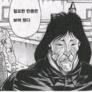 철수오토바이