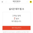 명문김밥 - 천안시 서북구 월봉로 126 | 남원 풍자 또간집 1등 빵집 ｜ 명문제과 솔직후기 + 웨이팅 주차 정보