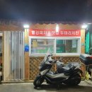 빨간피자&깻잎두마리치킨 이미지