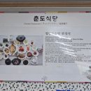춘도식당 네이버블로그