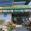 외동농원 이미지