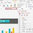 파워포인트 이미지