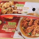 호식이두마리치킨운암동 네이버블로그