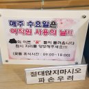 이모국밥 - 순천시 | 이모국밥