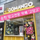 오천골드클래스 앞 이미지
