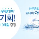 본데이안경원 이미지