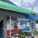 [광주 낚시점 추천] 친절한 사장님이 계시는 유촌동 윤피싱 내돈내산 (온라인주문가능)