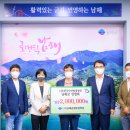 향토수산 이미지