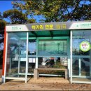 하가리사무소 이미지