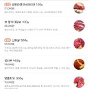 광부한우 이미지