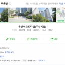 용산-현장-90 이미지