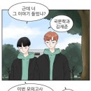 엘티메디 | 제가 요즘 어떻게 지냈냐면요