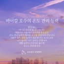 바이칼의아침 이미지
