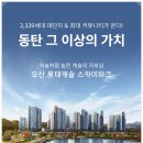 스카이엉클 이미지